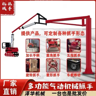 峨边彝族自治县雄克卡盘爪schunk机械抓手303542PZN-plus 100-1-IS汰慷秒报价