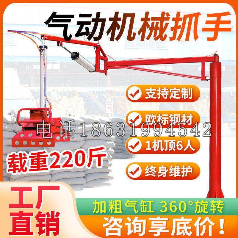 峨边彝族自治县凯富 Jupiter木星电动液压机械臂制作 主从机器人机械抓手