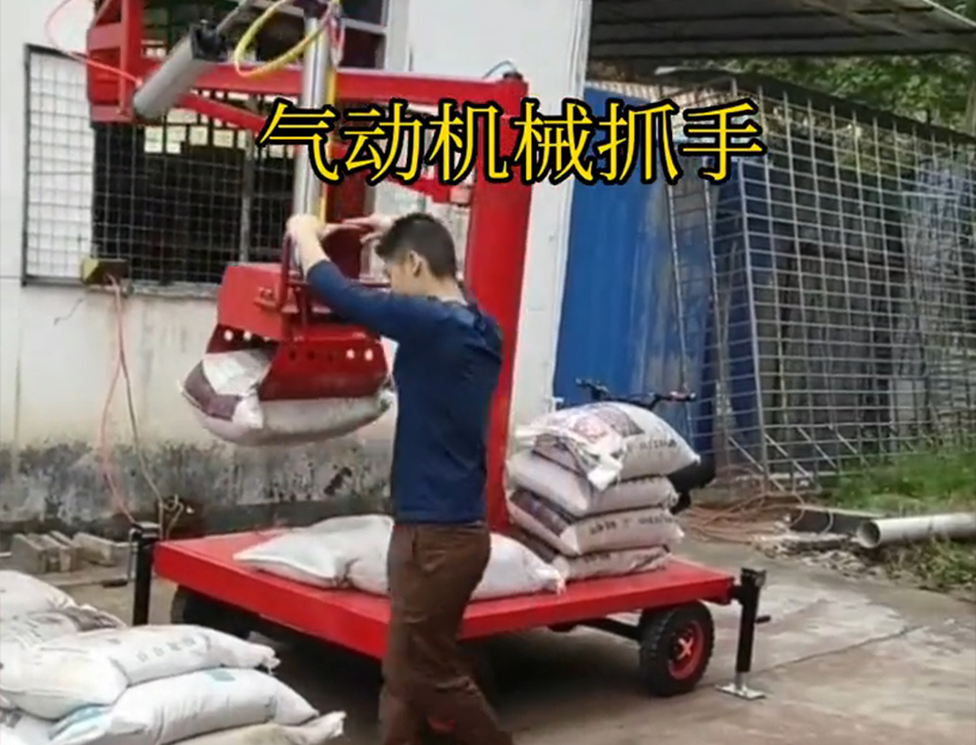 峨边彝族自治县机械抓手缺点甘蔗毛竹抓峨边彝族自治县多功能机械抓手化肥搬运机械缺点机械抓手机械抓手